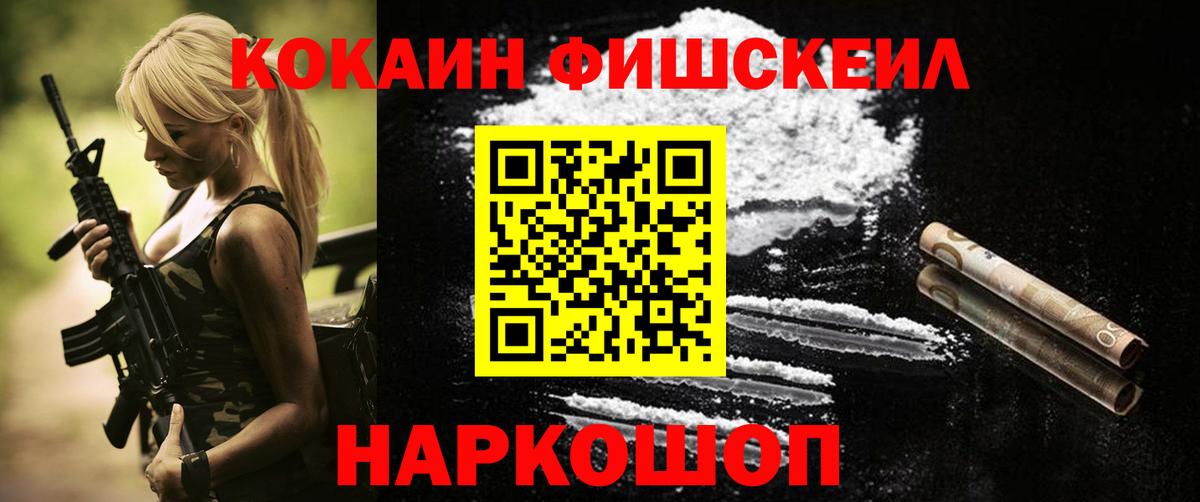Cocaine 99% Хасавюрт