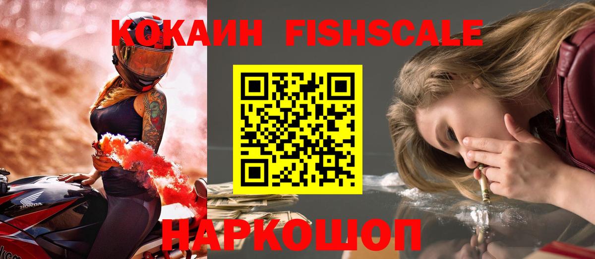 COCAIN 98%  Вход с VPN  Хасавюрт 
