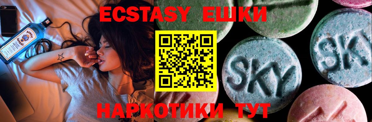 Экстази бентли Хасавюрт
