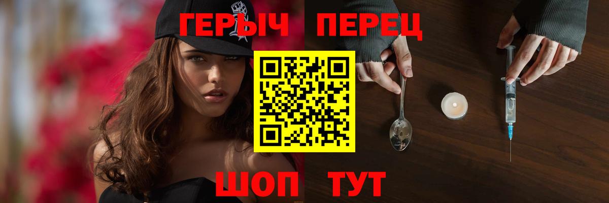 Героин  Вход с VPN  Хасавюрт  Героин VHQ 