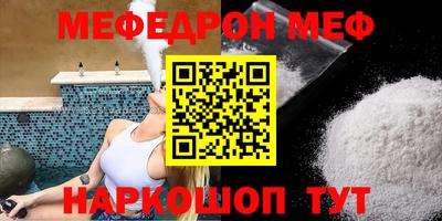 MDMA Ликино-Дулёво