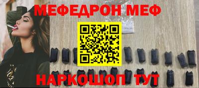 спайс Лесосибирск