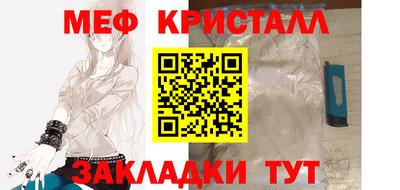 спайс Лесосибирск