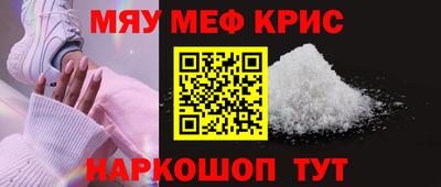 спайс Лесосибирск