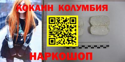 марихуана Ливны
