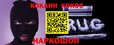 марихуана Ливны
