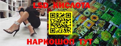 спайс Лесосибирск