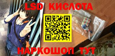 спайс Лесосибирск