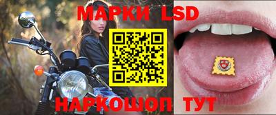 марихуана Ливны