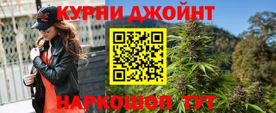 марихуана Ливны