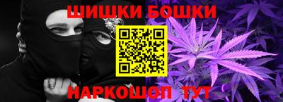 спайс Лесосибирск