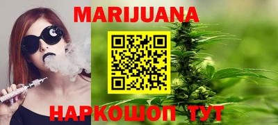 спайс Лесосибирск