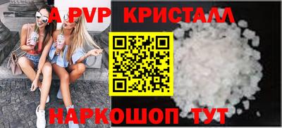спайс Лесосибирск
