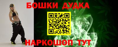 марихуана Ливны