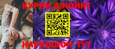 спайс Лесосибирск