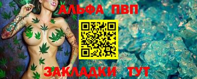 марихуана Ливны