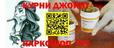 марихуана Ливны