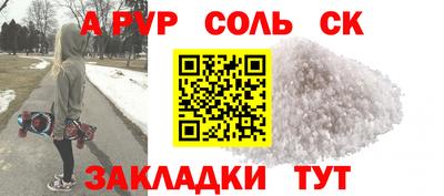 марихуана Ливны