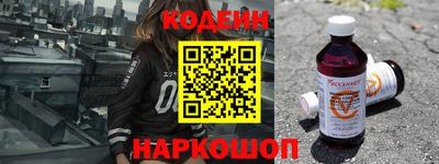 спайс Лесосибирск