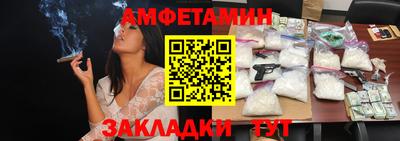 спайс Лесосибирск