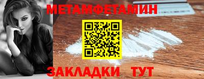 спайс Лесосибирск