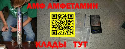 спайс Лесосибирск
