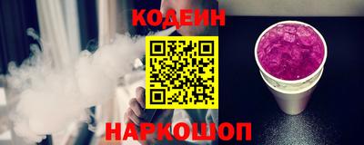 спайс Лесосибирск