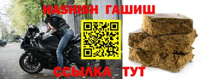 спайс Лесосибирск