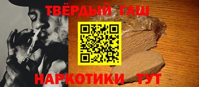марихуана Ливны
