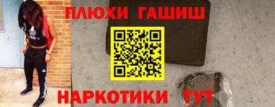 марихуана Ливны