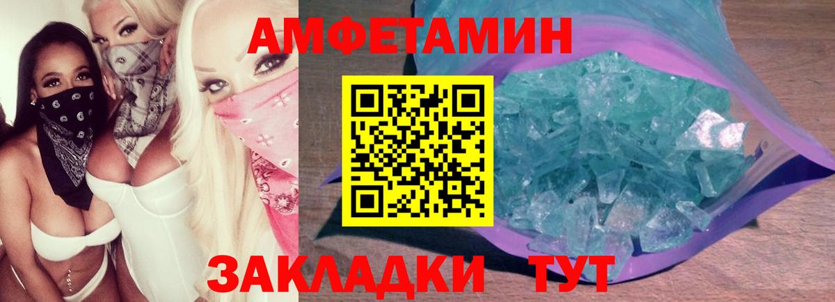 Хасавюрт  МЕТАМФЕТАМИН мет  Вход с VPN 