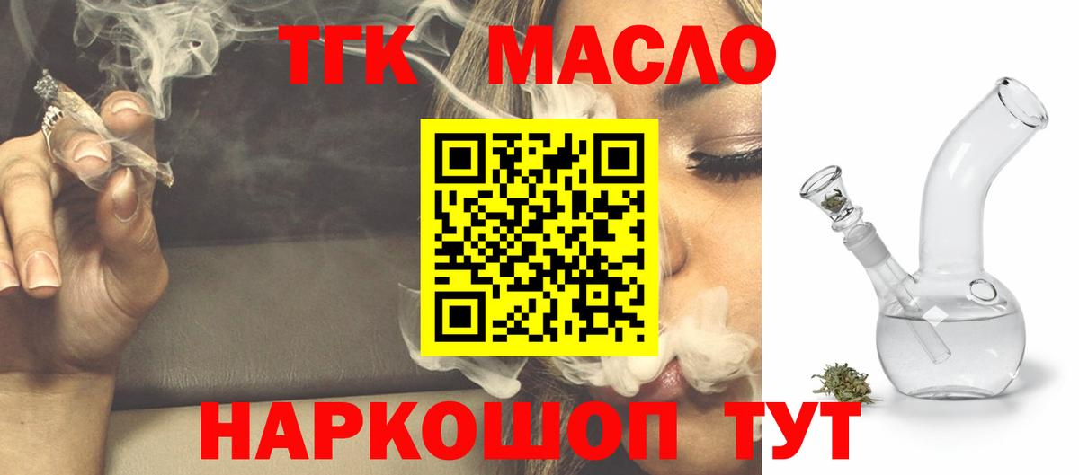 Гашиш  Вход с VPN  Конопля  Cocaine  Хасавюрт  МЕФ кристаллы  ЭКСТАЗИ  Лсд 25  Гашиш  МДМА  COCAIN  Codein 